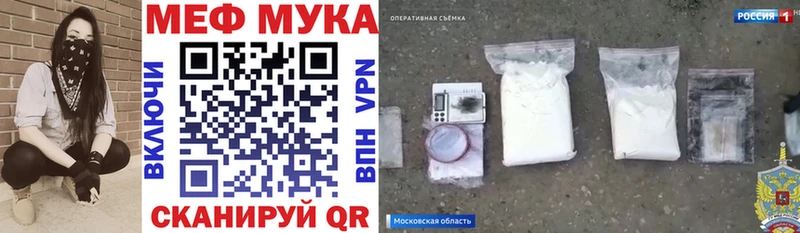 Наркошоп купить Псилоцибиновые грибы  МЕФ  Альфа ПВП  Гашиш  КОКАИН  Новоузенск