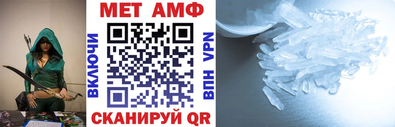 Купить  Новоузенск  Amphetamine 98% 