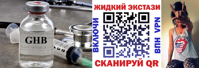 БУТИРАТ бутик  Купить  Новоузенск 