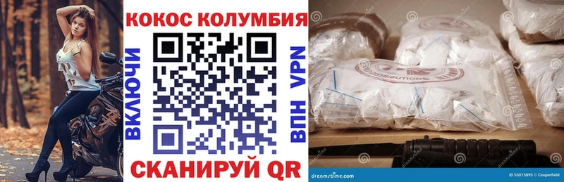 Купить где  Новоузенск  Кокаин Перу 
