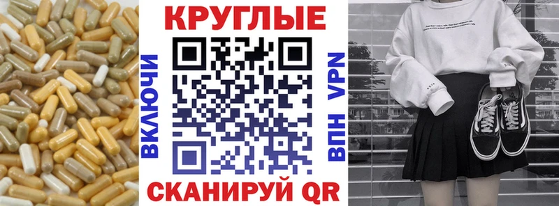 Купить закладки  Новоузенск  ЭКСТАЗИ 280 MDMA 