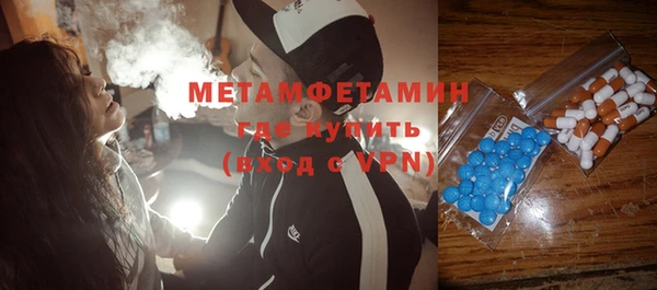 гидра Кинешма
