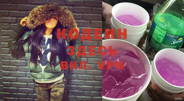 гидра Кинешма