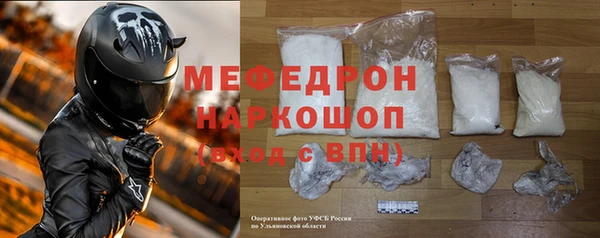 гидра Кинешма