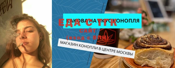 MESCALINE Киренск