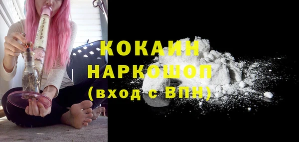 MESCALINE Киренск