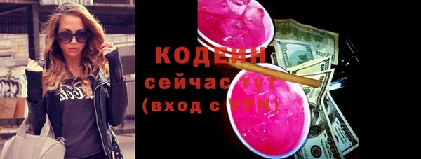 MESCALINE Киренск