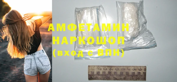 MESCALINE Киренск