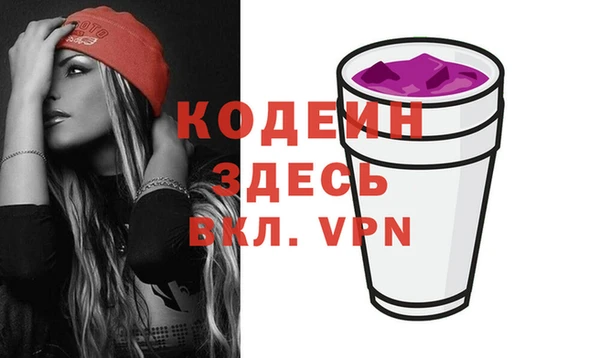 соль ск Киреевск