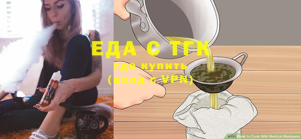 гидра Кинешма