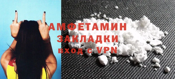 соль ск Киреевск