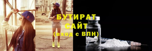 MESCALINE Киренск