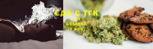 соль ск Киреевск