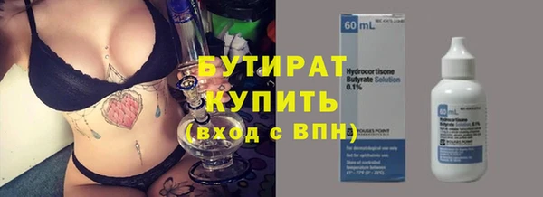 гидра Кинешма