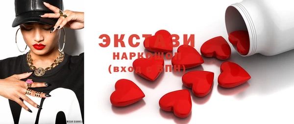 гидра Кинешма