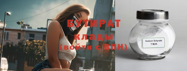 соль ск Киреевск