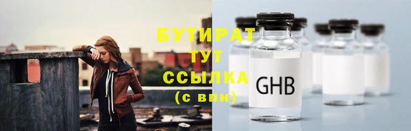 MESCALINE Киренск