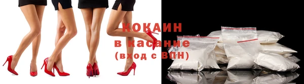 соль ск Киреевск