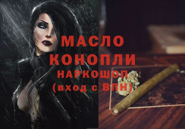 MESCALINE Киренск