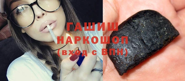 гидра Кинешма