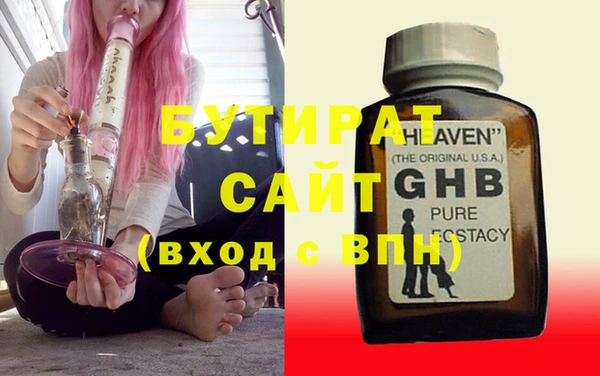 MESCALINE Киренск
