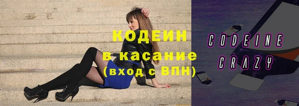 соль ск Киреевск