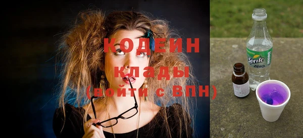 MESCALINE Киренск