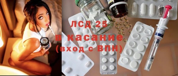 соль ск Киреевск