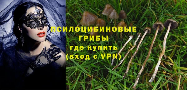 MESCALINE Киренск