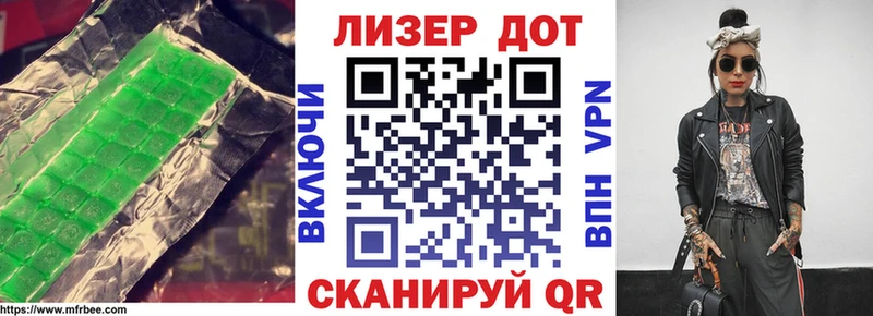 Лсд 25 экстази кислота  Купить где  Новоузенск 