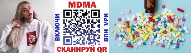 MDMA crystal Купить закладки Новоузенск