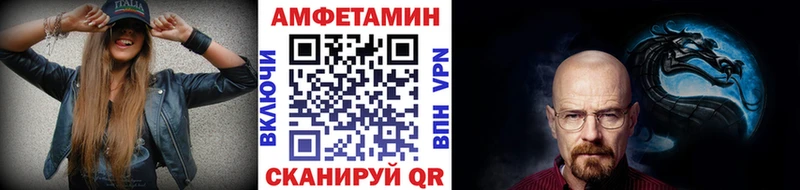 МЕТАМФЕТАМИН винт  Купить  Новоузенск 