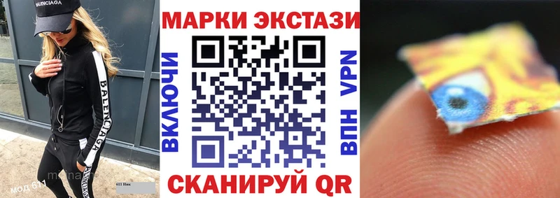 Купить закладки  Новоузенск  Марки 25I-NBOMe 1,8мг 