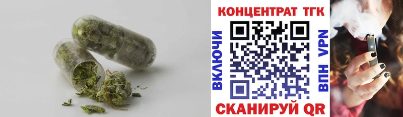 Купить  Новоузенск  Дистиллят ТГК гашишное масло 